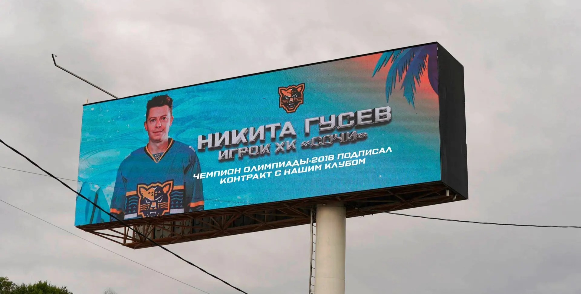 Виталий Давыдов: «История с Гусевым станет уроком для тренера «Динамо», но сейчас команду надо поддержать»